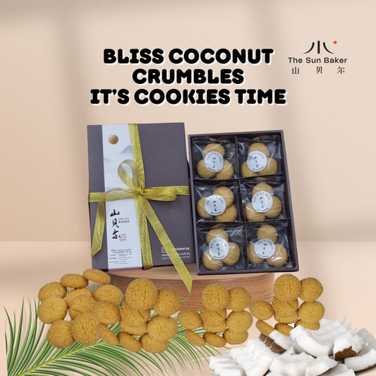 Hand-Bake: Bliss Coconut Crumbles - 6 Packs of 3 (Total 18 Pieces) in a Gift Box